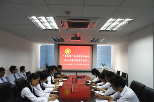 华楠骏业积极响应营改增会议