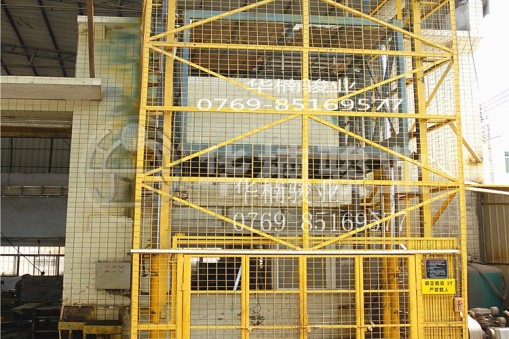 链条式升降台是如何工作的？