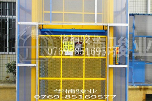 选择升降机厂家设计非标液压升降货梯要注意什么？