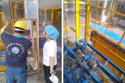 升降机的链条如何保养？