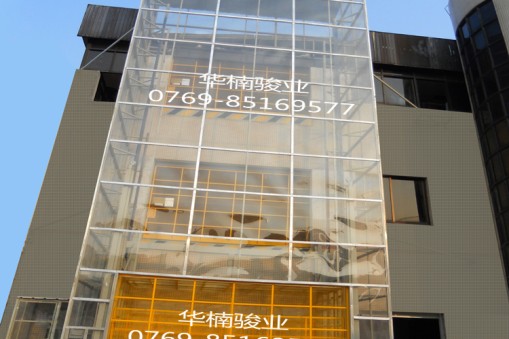 液压油质量差对液压升降货梯有什么影响?
