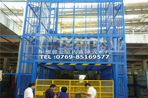 深圳固定式液压升降货梯厂家怎么选?这里有答案