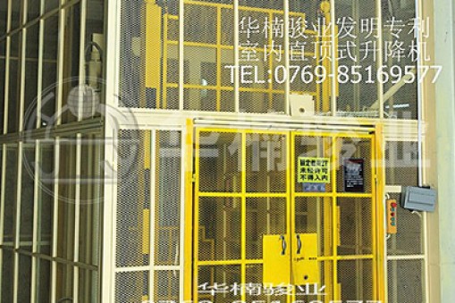 6米升降机多少钱一台?看看厂家怎么说