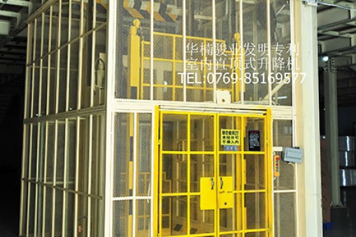 液压升降货梯安装好后要怎样调试?