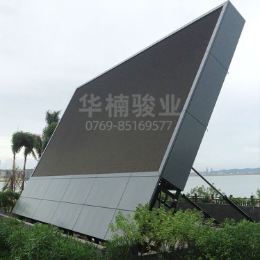 舞台翻转屏案例--华楠骏业经典