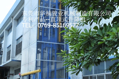 升降机安全保护措施有那些?