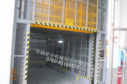 升降机是如何正确使用的？